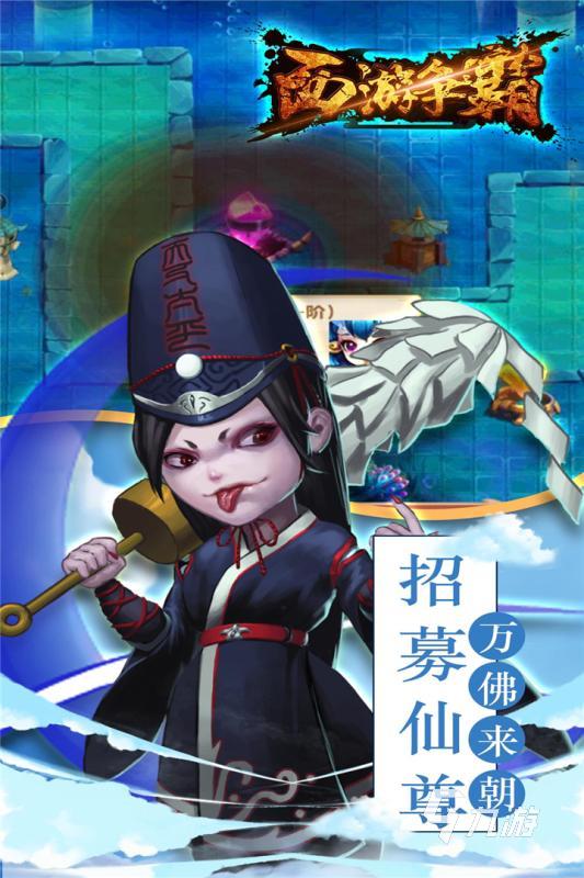 2025热门的西游大型手游推荐 高人气的西游手游有哪些