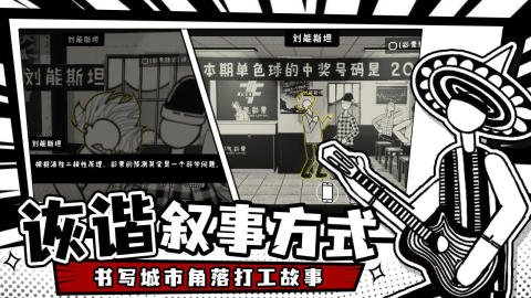 2025耐玩性高的黑白游戏有哪些 必玩的黑白游戏合集