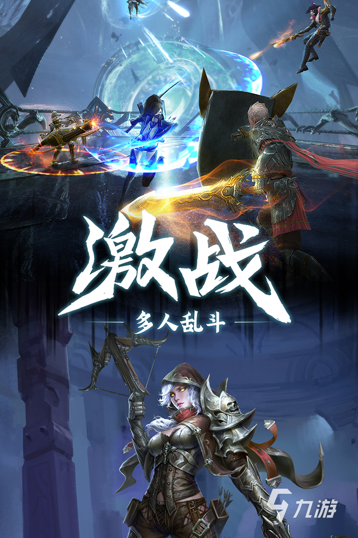 最新版本奇跡手游有哪些 2025火爆的奇跡游戲合集
