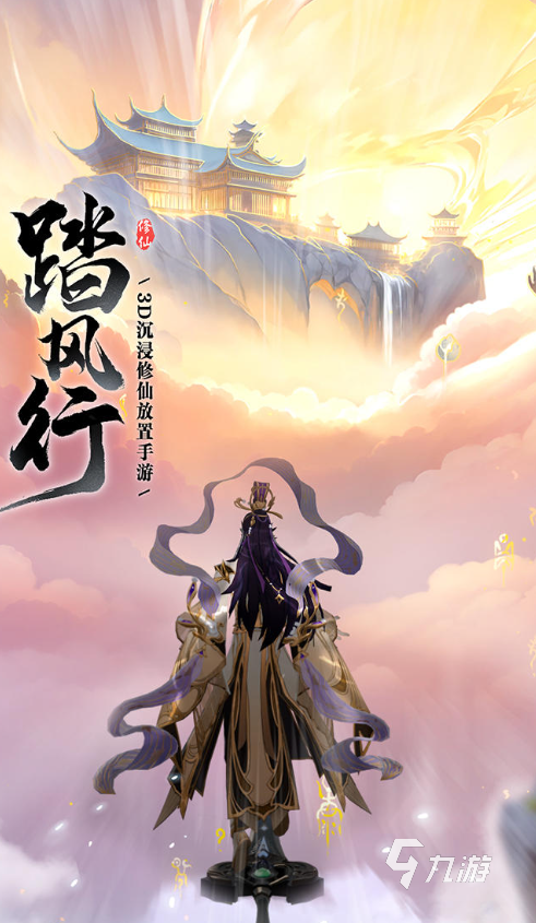 踏风行异界仙灵夫诸鹿灵怎么样 踏风行异界仙灵夫诸鹿灵介绍