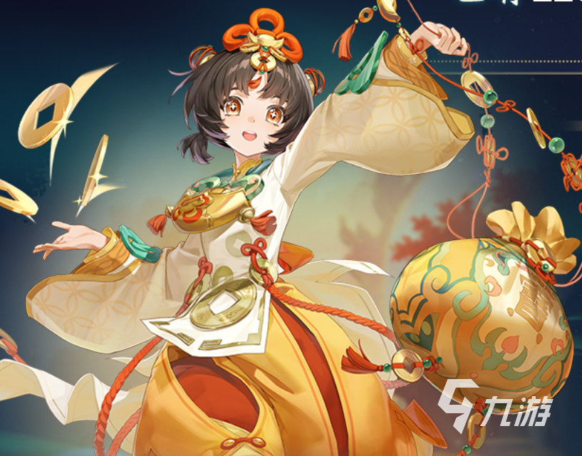踏风行异宝是什么 踏风行异宝介绍