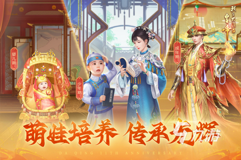 2025有没有人多的免费手游大全 必玩的人多的免费手游下载