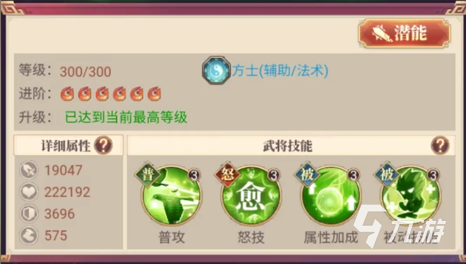 2025热门的三国超级手游榜单 流行的三国手游有没有