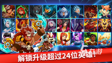 有什么塔防游戏好玩手游盘点 2025有趣的塔防游戏大全