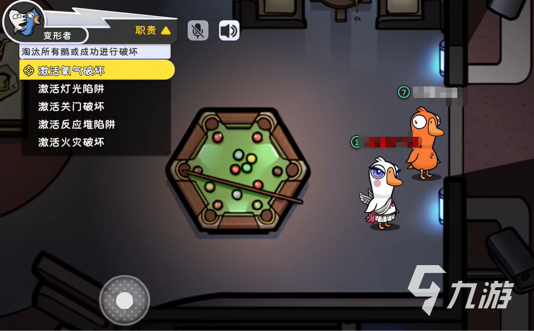 鹅鸭杀手游对局奖励是什么 鹅鸭杀手游对局奖励介绍
