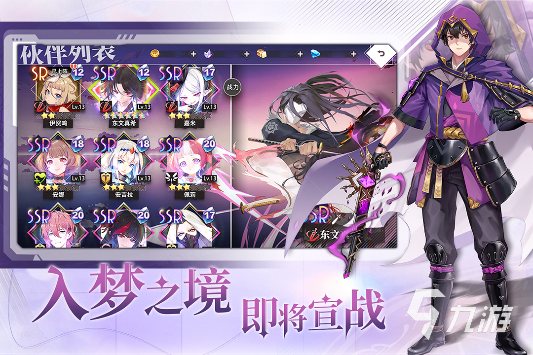 一个手机能玩双人游戏的游戏是哪些游戏 2025必玩的同屏双人游戏盘点