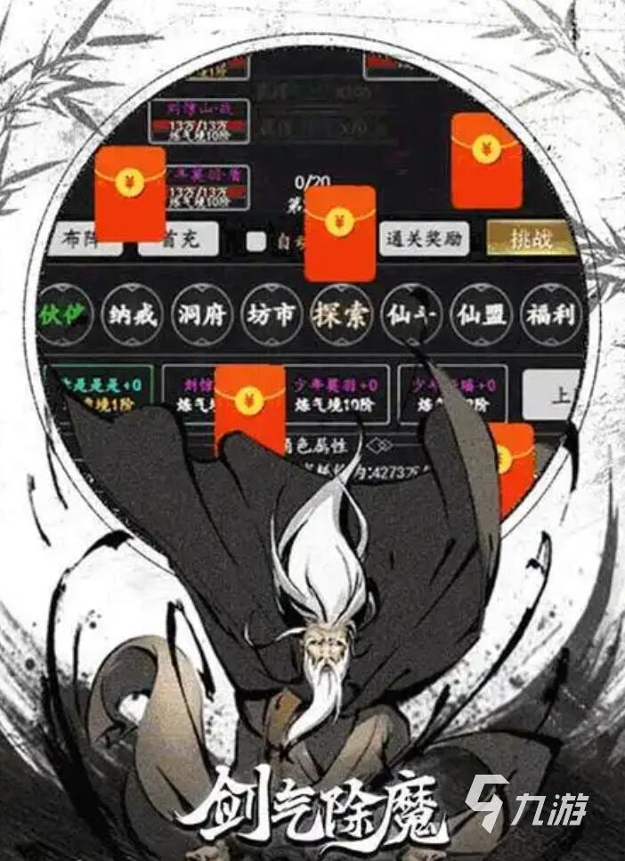 神仙仙侠手游推荐 2025超耐玩五款仙侠手游介绍