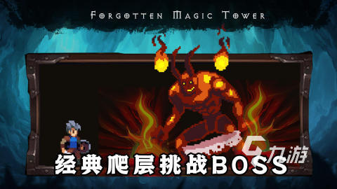 有个地牢游戏叫什么第100 2025必玩的地牢游戏下载分享