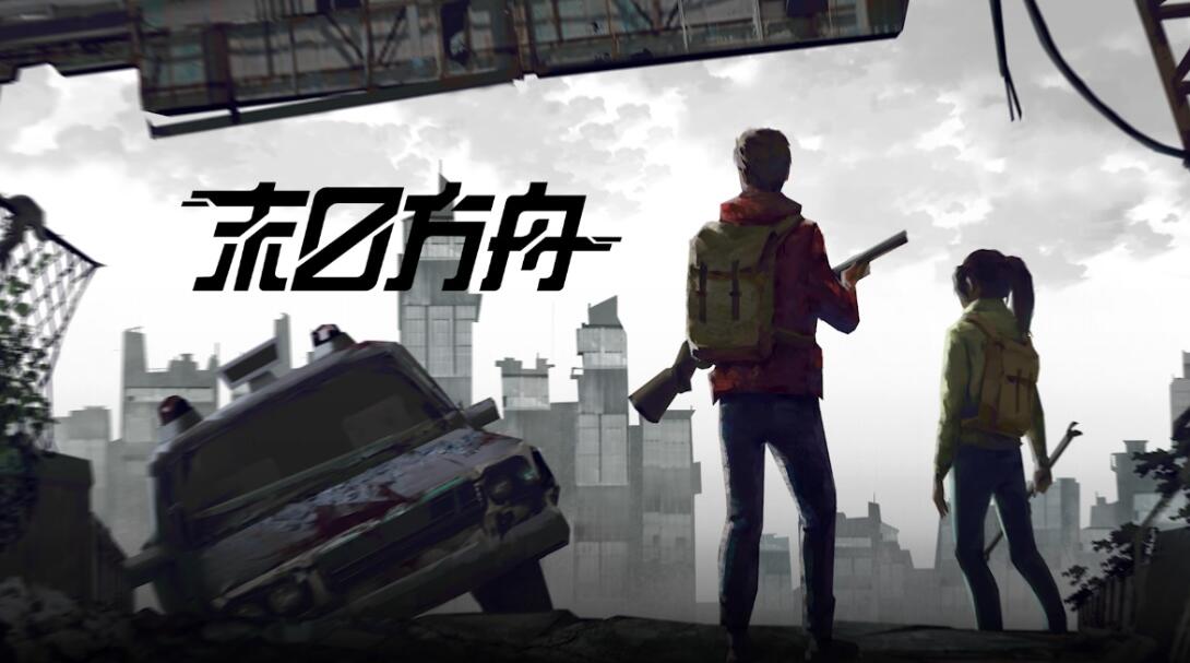 僵尸可以两人玩的游戏 2025最热门多人僵尸主题游戏推荐截图