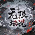 坛说加速器