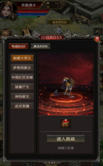 好玩的打装备手游有哪些 2025热门的打装备手游大全截图