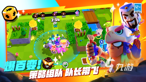 2025必玩的联机游戏小众好玩的有没有 有趣的联机游戏大全