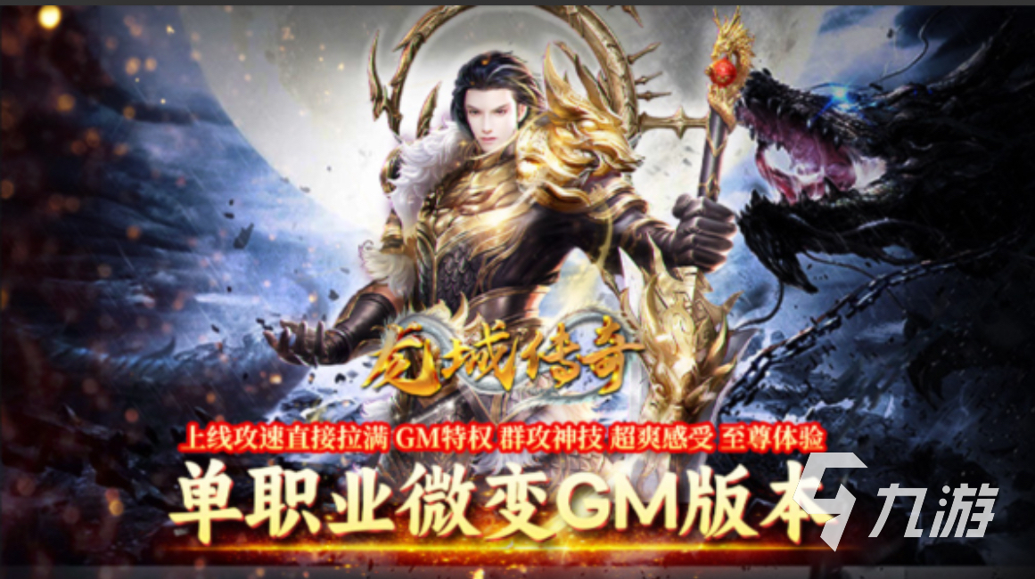 2025好玩的网络网游排行榜 有哪些值得下载的网络游戏推荐榜