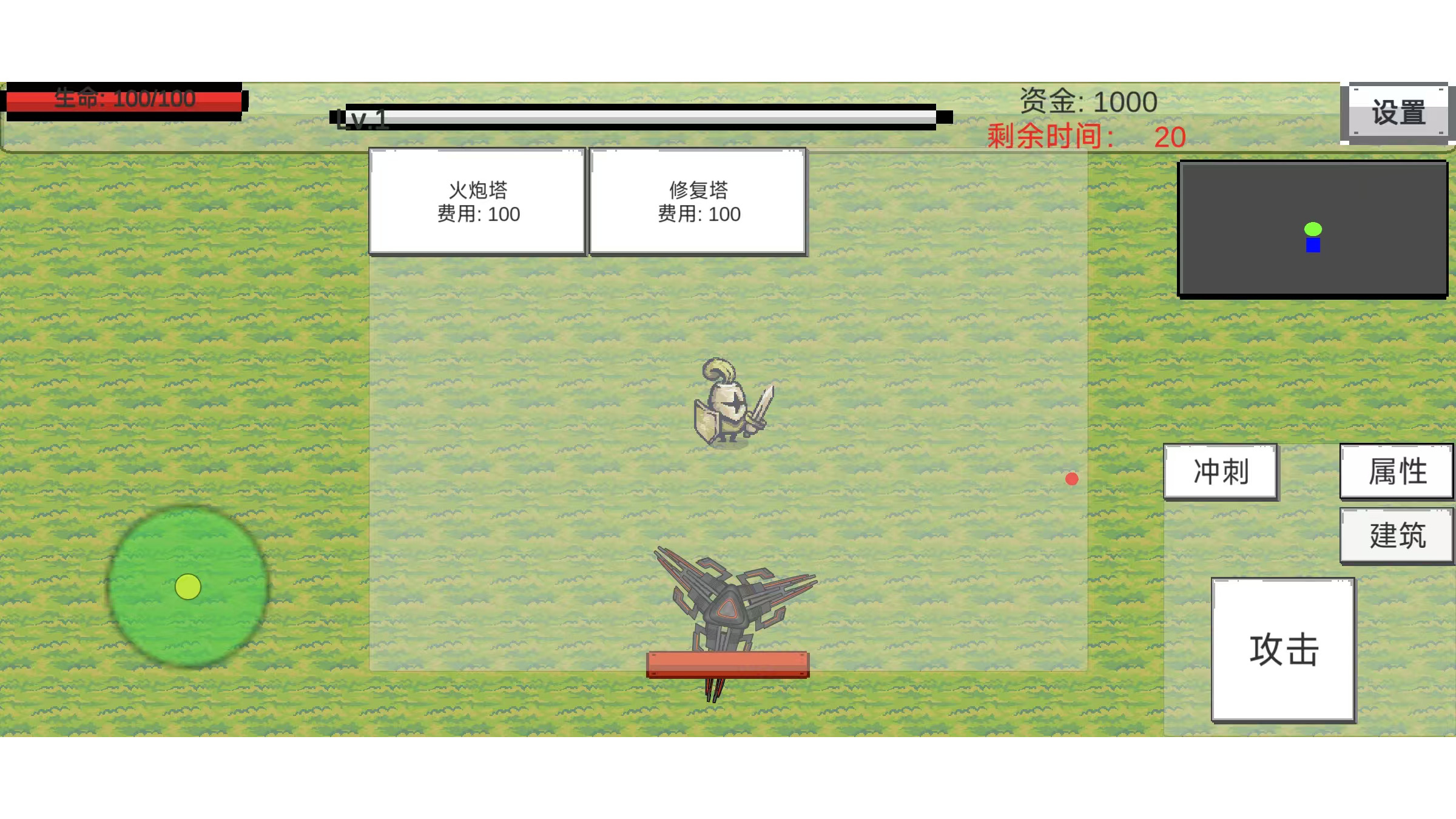 保卫基地好玩吗 保卫基地玩法简介
