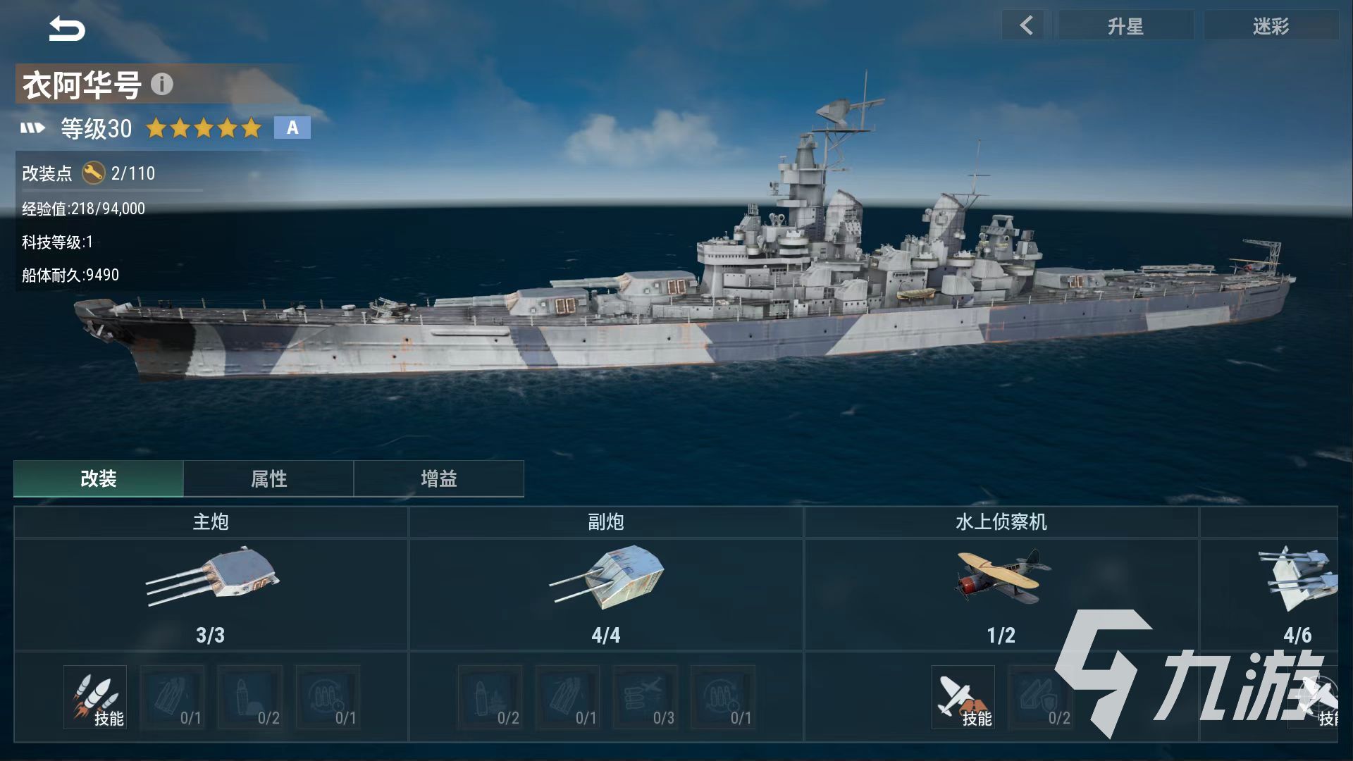 战争前线是什么游戏 战争前线玩法类型介绍