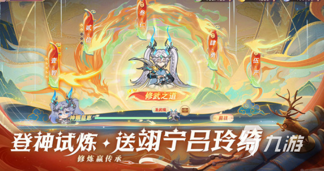 十大回合网游排行榜有哪些 2025好玩的回合网游下载分享
