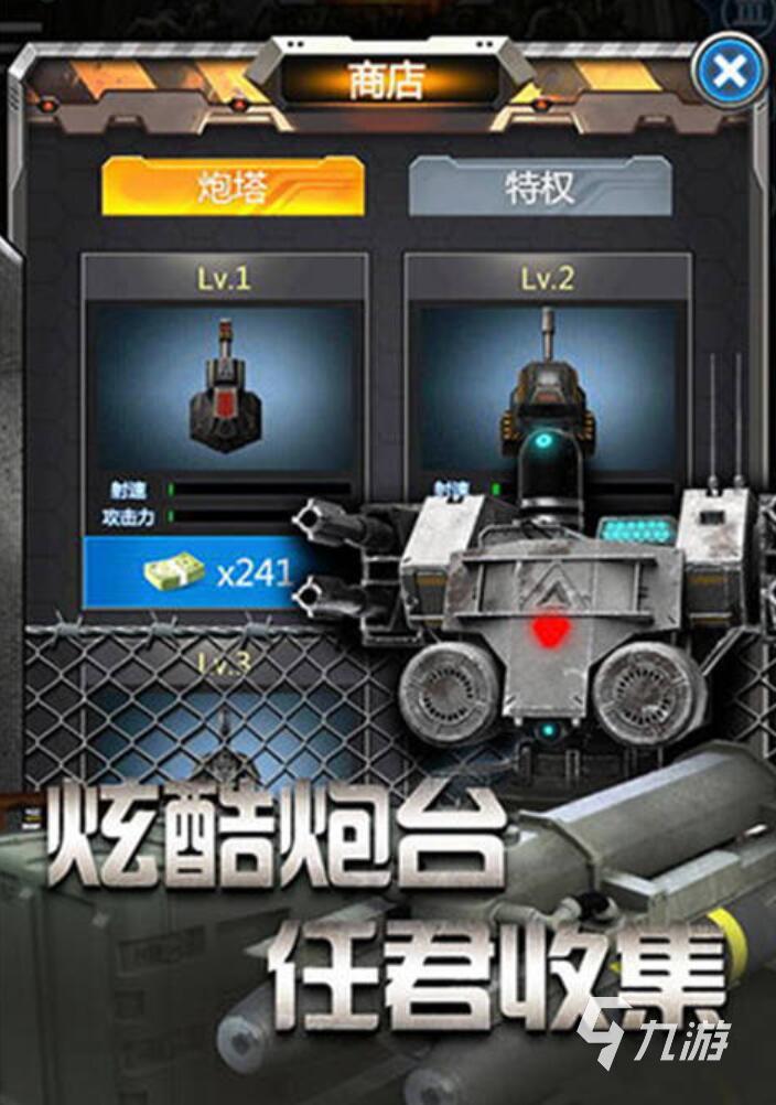 最好的打僵尸游戏大全 2025最好玩的五款打僵尸游戏推荐