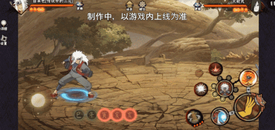 【新忍爆料】毅力忍傳，由我書寫！自來也「傳說中的三忍」即將登場！