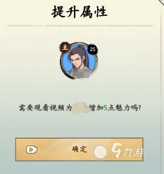 三国人生好玩吗 三国人生游戏玩法介绍