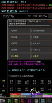 经典的文字手游武侠类盘点 2025好玩的武侠文字游戏排行