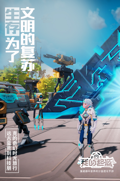 最火的游戏排行前10名有哪些 2025耐玩的手游下载推荐截图