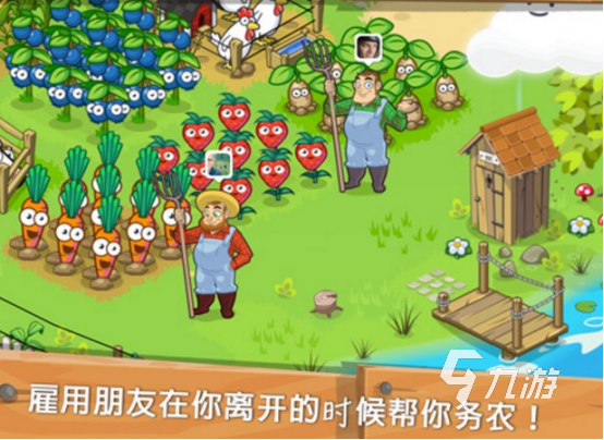 热门的熊大农场游戏下载 2025流行的农场游戏排行