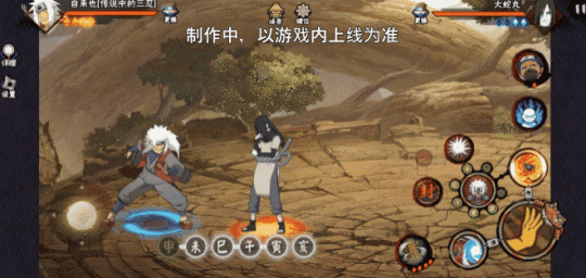 【新忍爆料】毅力忍傳，由我書寫！自來也「傳說中的三忍」即將登場！