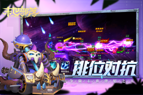 一个手机能玩双人游戏的游戏是哪些游戏 2025必玩的同屏双人游戏盘点