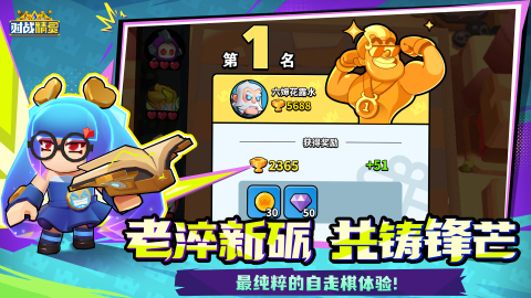 对战精灵截图1
