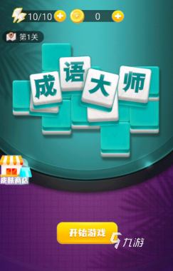 受欢迎的小朋友玩的两人游戏合集 2025必玩的儿童游戏盘点