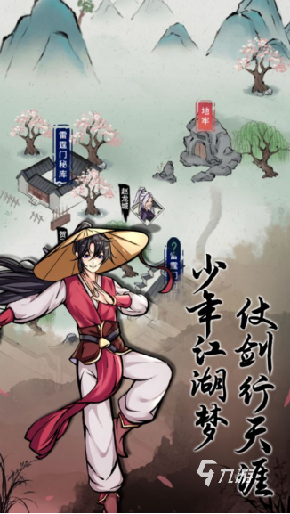 耐玩的武林与武侠游戏大全 2025必玩的武侠游戏合集