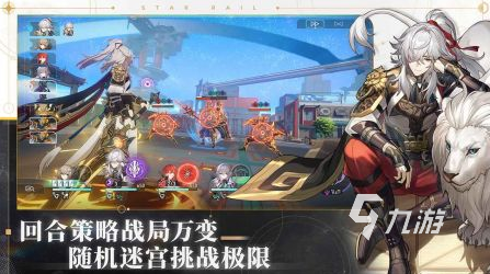 好玩的游戏推荐2024 经典的手游下载合集