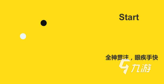 有没有训练专注力的游戏盘点 2025好玩的专注力游戏排行
