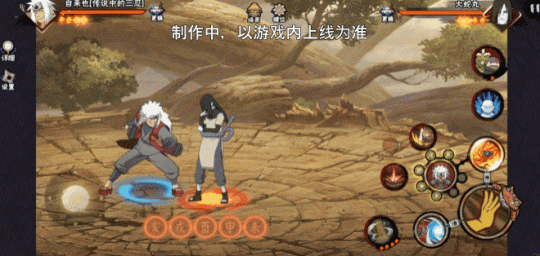 【新忍爆料】毅力忍傳，由我書寫！自來也「傳說中的三忍」即將登場！
