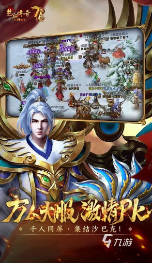 2000年到2018年全部网络游戏有哪些 必玩的游戏大全