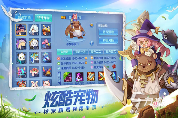 十大回合网游排行榜有哪些 2025好玩的回合网游下载分享