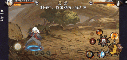 【新忍爆料】毅力忍傳，由我書寫！自來也「傳說中的三忍」即將登場！