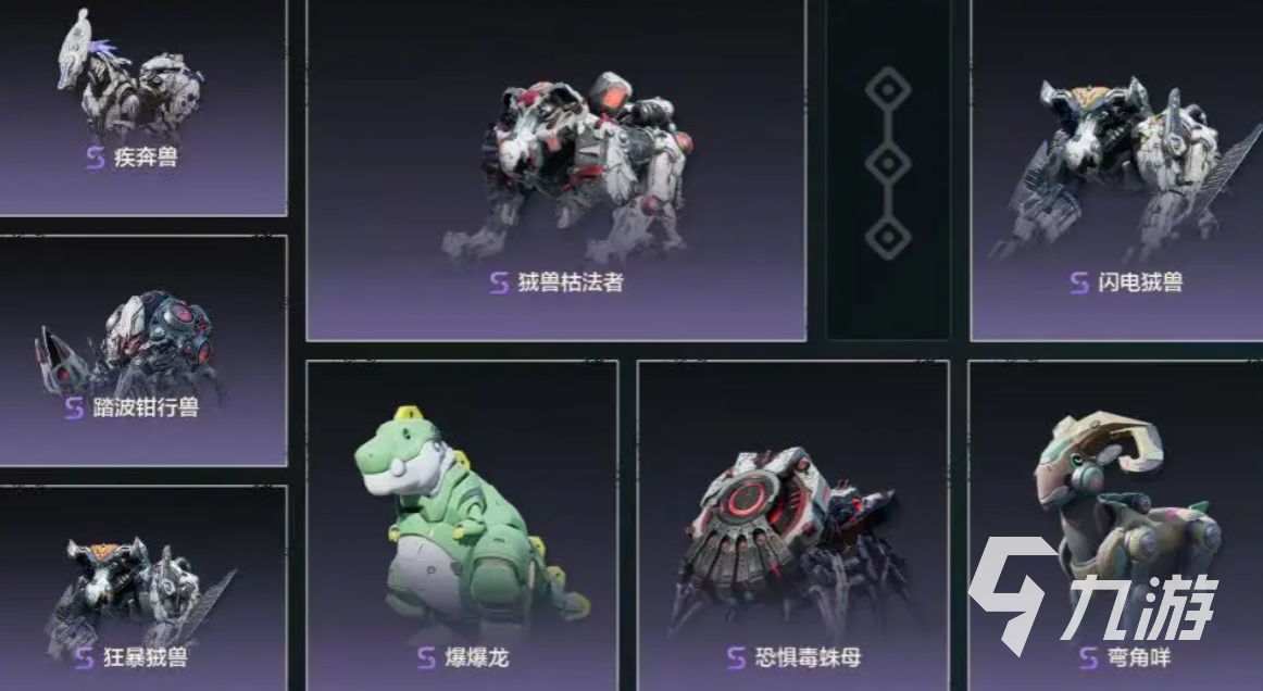 荒野起源疾奔獸怎么樣 荒野起源疾奔獸介紹
