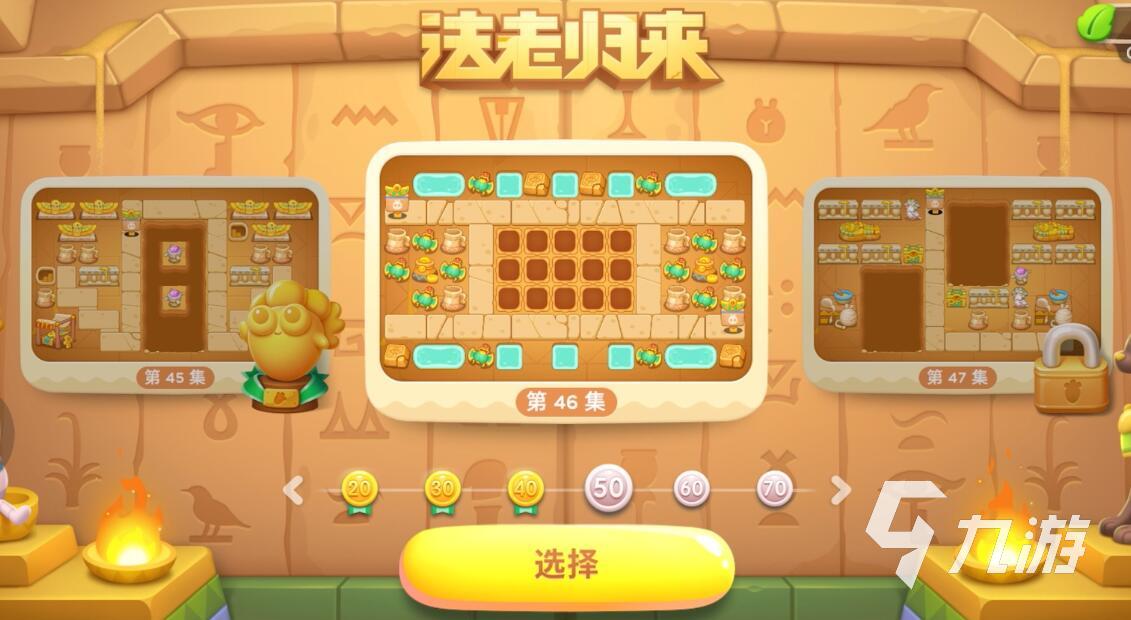 適合孤獨(dú)的人玩的游戲 2025最適合孤獨(dú)玩家們玩的游戲推薦