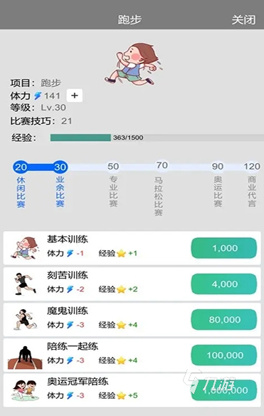 有没有轻松点的手游盘点 2025耐玩的轻松游戏推荐