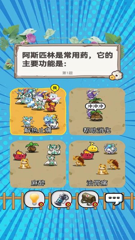 有意思的问题手游有哪些 2025耐玩的问题答题手游下载合集