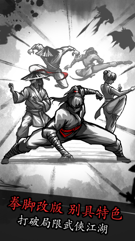 热门的武侠手机网游排行榜分享 2025流行的武侠手机网游下载推荐