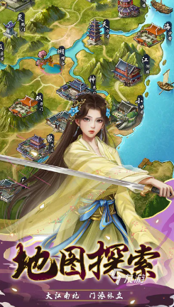 受欢迎的休闲江湖手游推荐 2025好玩的江湖游戏大全