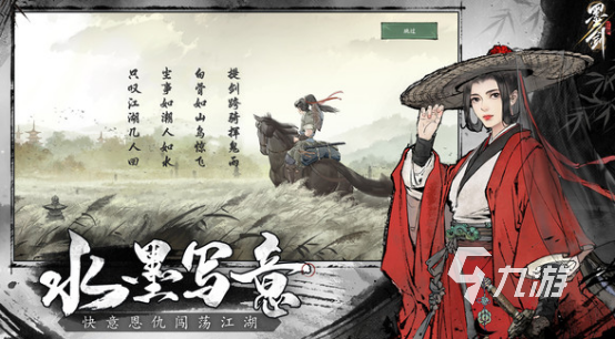 经典的文字手游武侠类盘点 2025好玩的武侠文字游戏排行