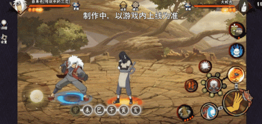 【新忍爆料】毅力忍傳，由我書寫！自來也「傳說中的三忍」即將登場！