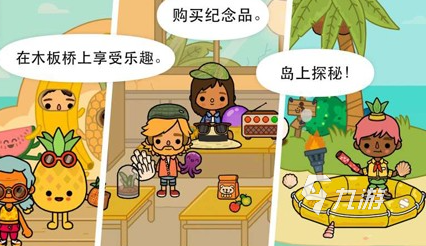 有趣的游戏托卡世界游戏推荐 2025好玩的托卡世界游戏排行