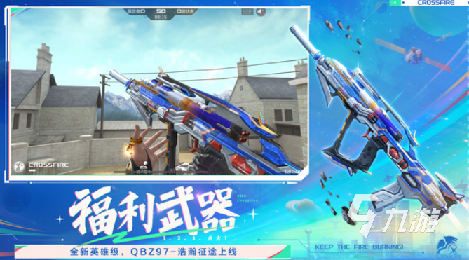 好玩的武器手游大全 2025热门的武器手游下载合集
