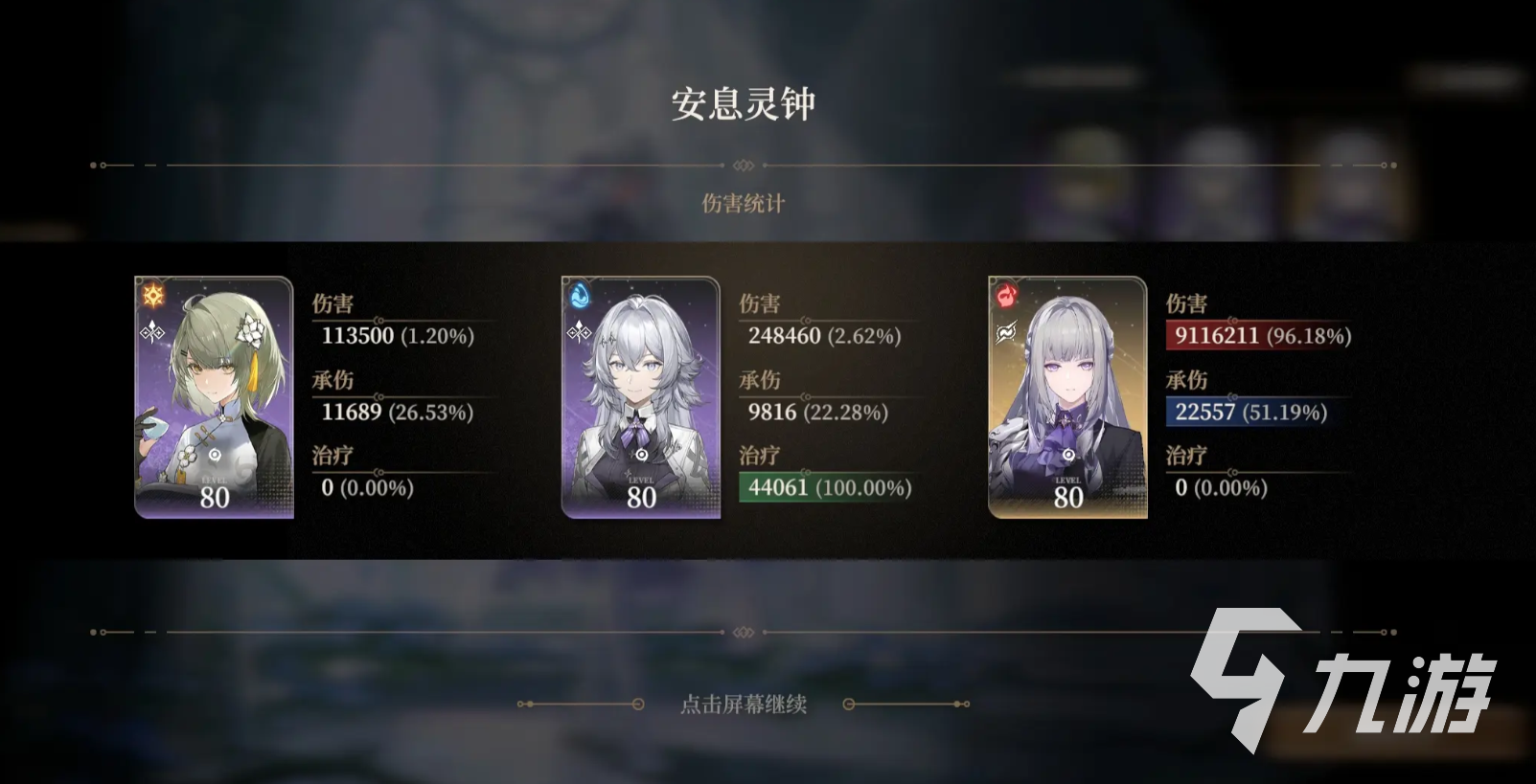 黑色信标阿斯蒂怎么玩 黑色信标阿斯蒂技能玩法介绍