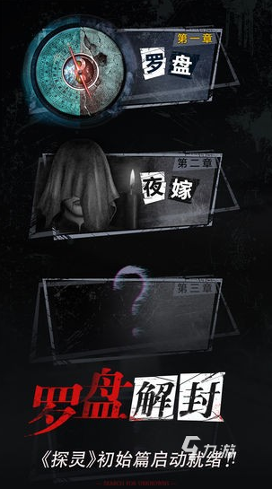 受欢迎的无限恐怖手游大全 2025有趣的无限恐怖手游下载推荐