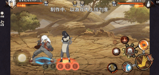 【新忍爆料】毅力忍傳，由我書寫！自來也「傳說中的三忍」即將登場！